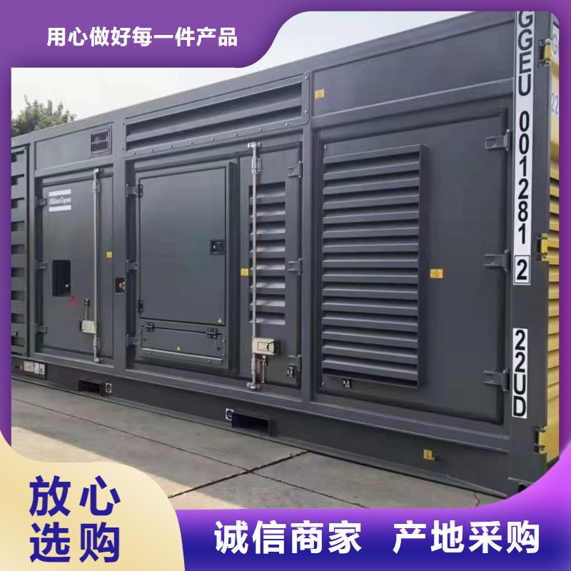 专业销售300kw发电机出租-保质当地供应商