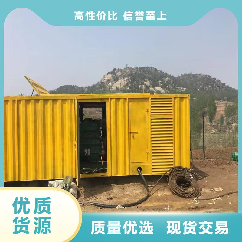 柴油发电机租赁厂家口碑好多种款式可随心选择