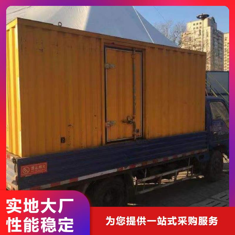 柴油发电机租赁_厂家定制精挑细选好货