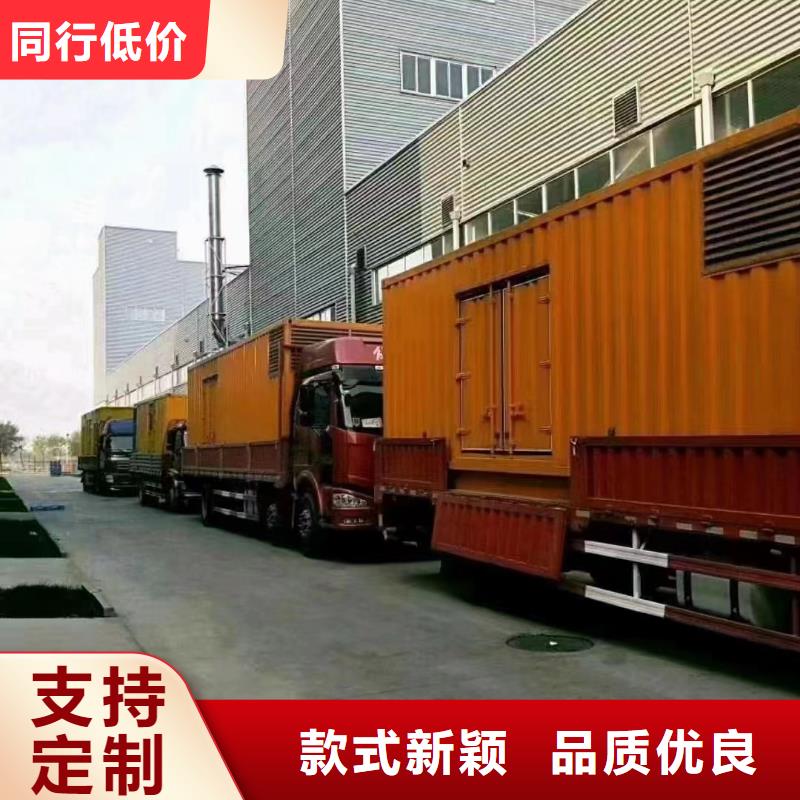 静音发电机,300kw发电机出租工艺精细质保长久丰富的行业经验