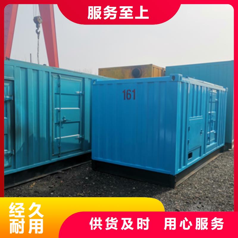 出租箱变电话本地服务商