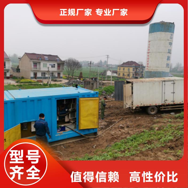 发电机出租联系电话本地厂家现货充足量大优惠