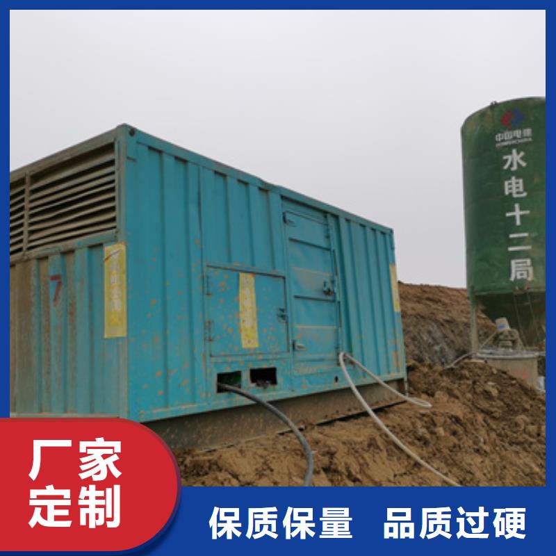 发电机联系电话本地厂家实力工厂