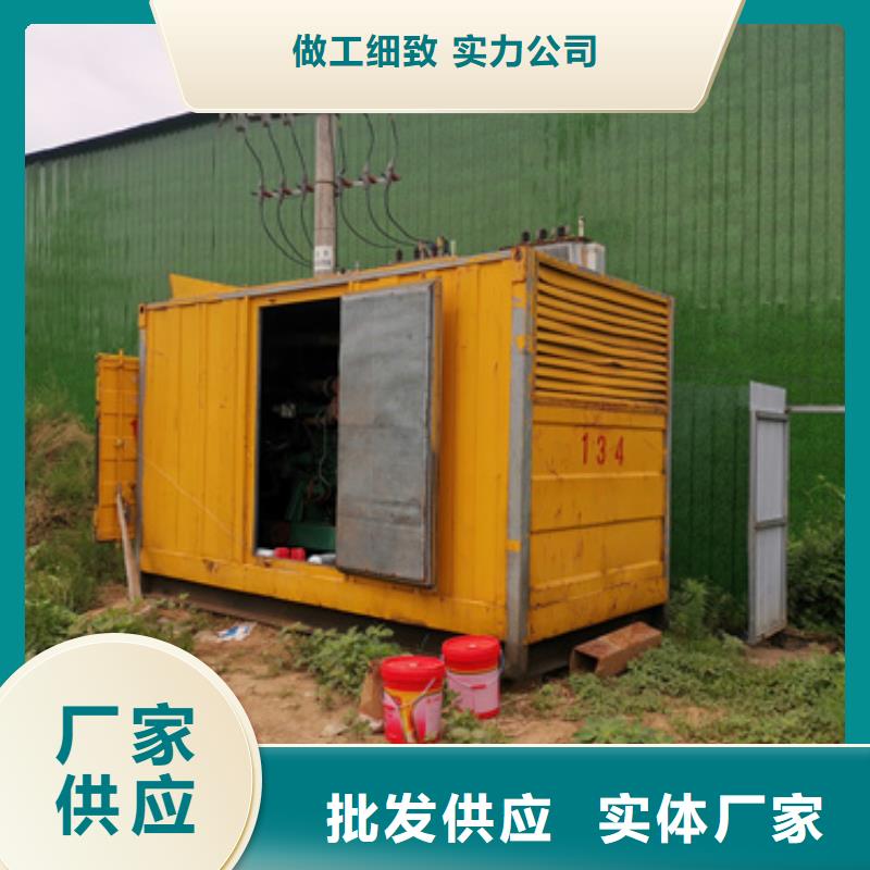 电源车出租量大从优