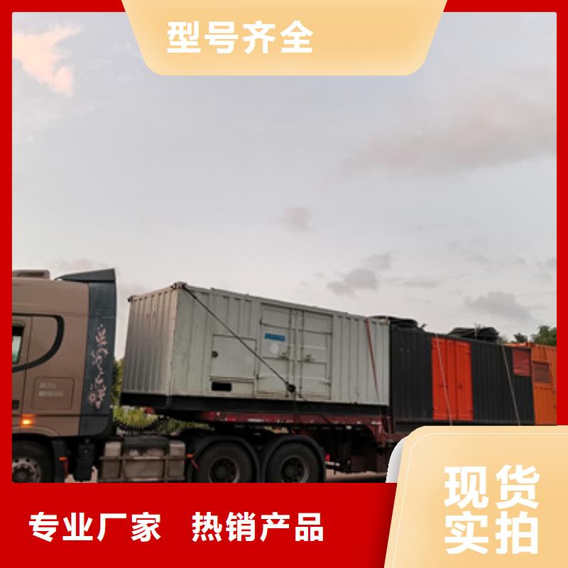 发电车联系电话本地厂家本地生产商