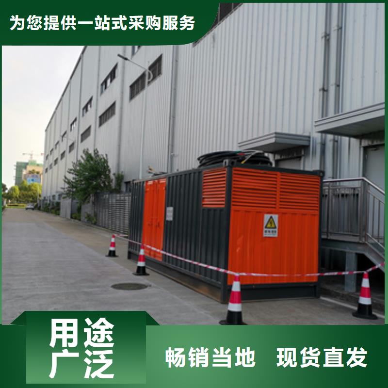 变压器出租联系电话本地厂家可定制