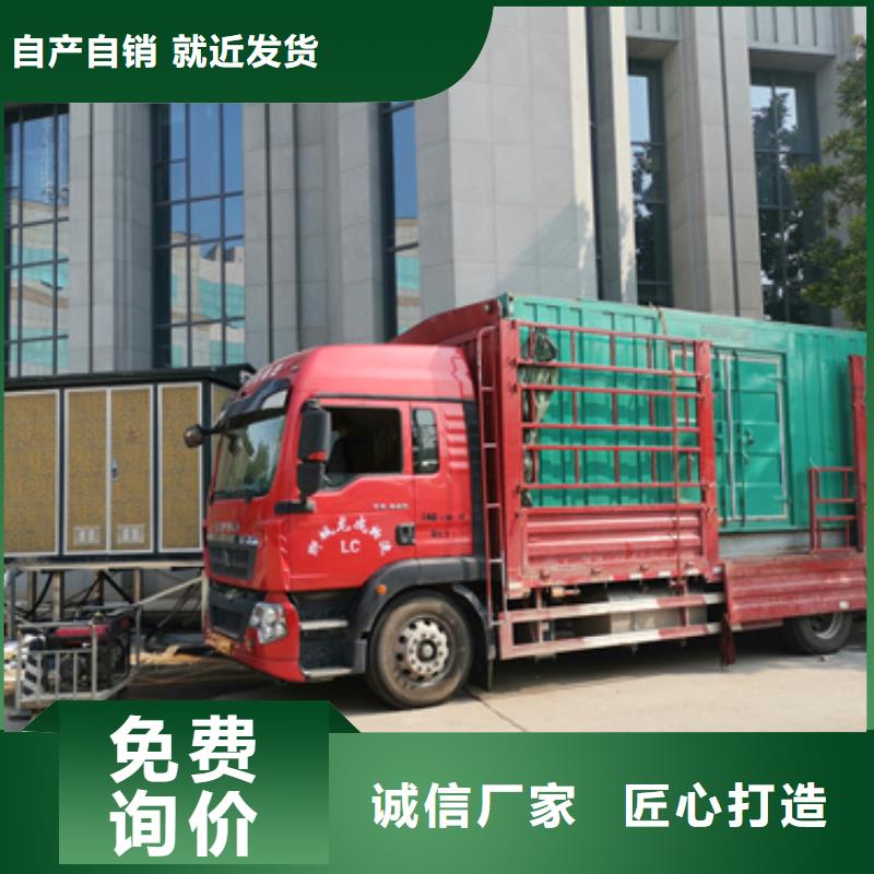 应急发电车出租包运费同城生产商