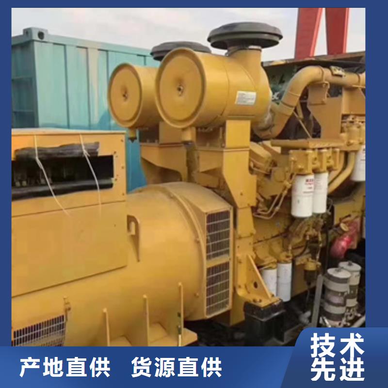 出租300KW发电机售后完善直供厂家送货到家严选用料