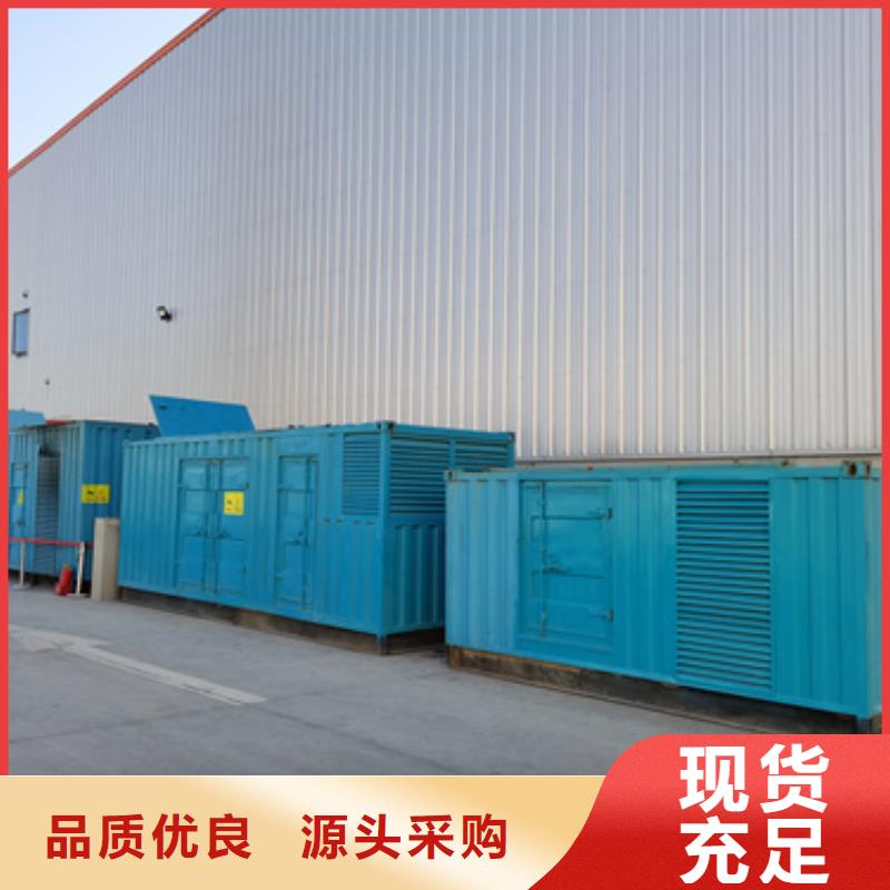 800KW发电车出租电话本地厂家客户满意度高