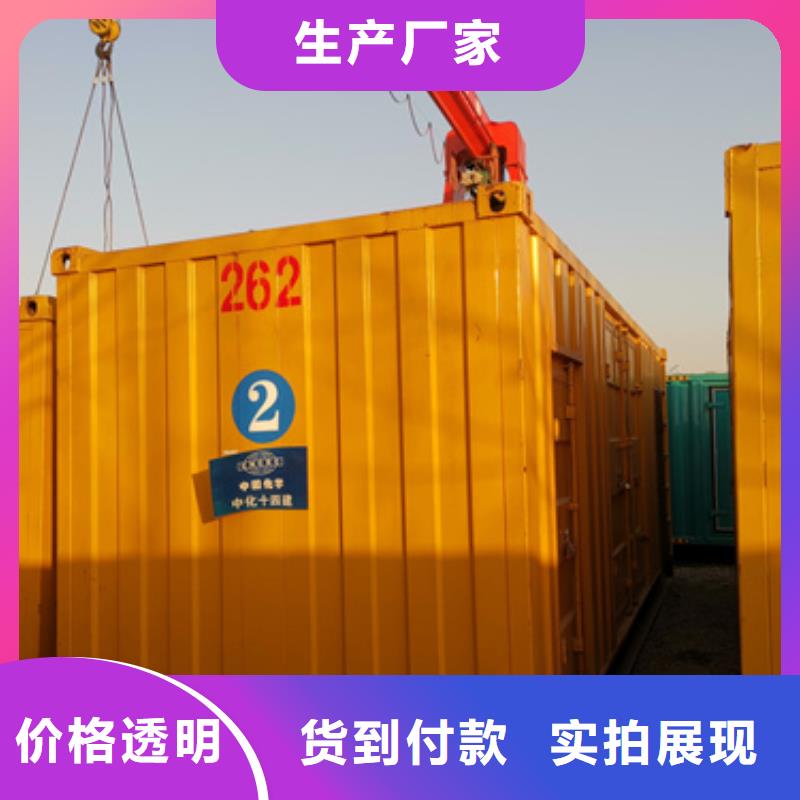 静音箱发电机出租产地厂家直销