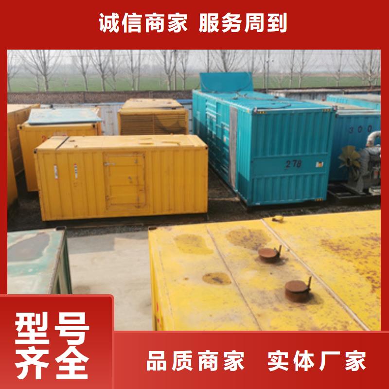 发电机租赁发货快包运费订制批发