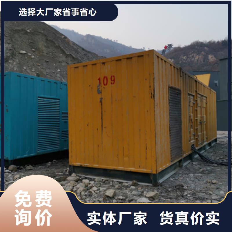200KW发电机出租用心服务