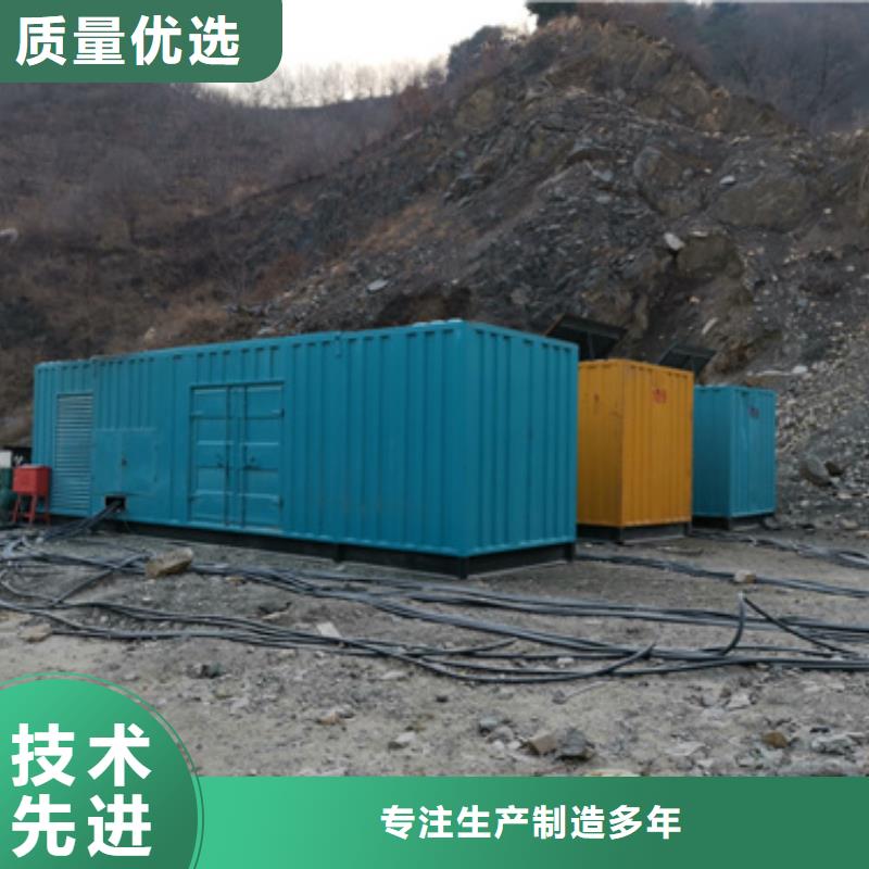 双电源出租包运费同城货源
