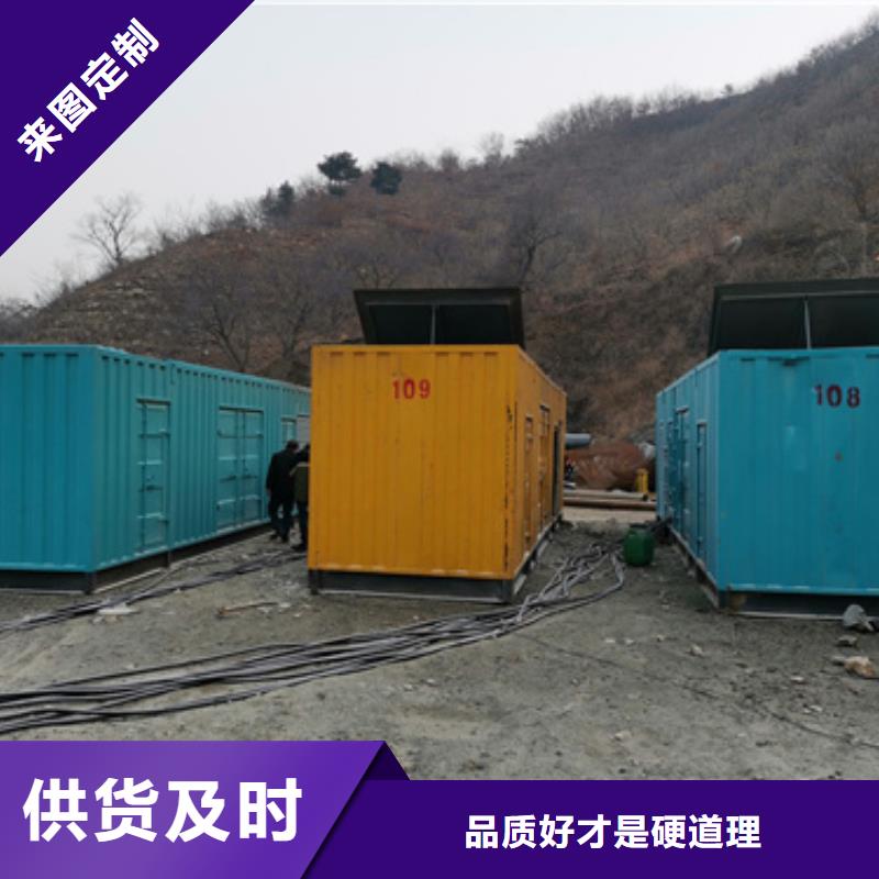 出租100KW发电机并机并网同城生产厂家