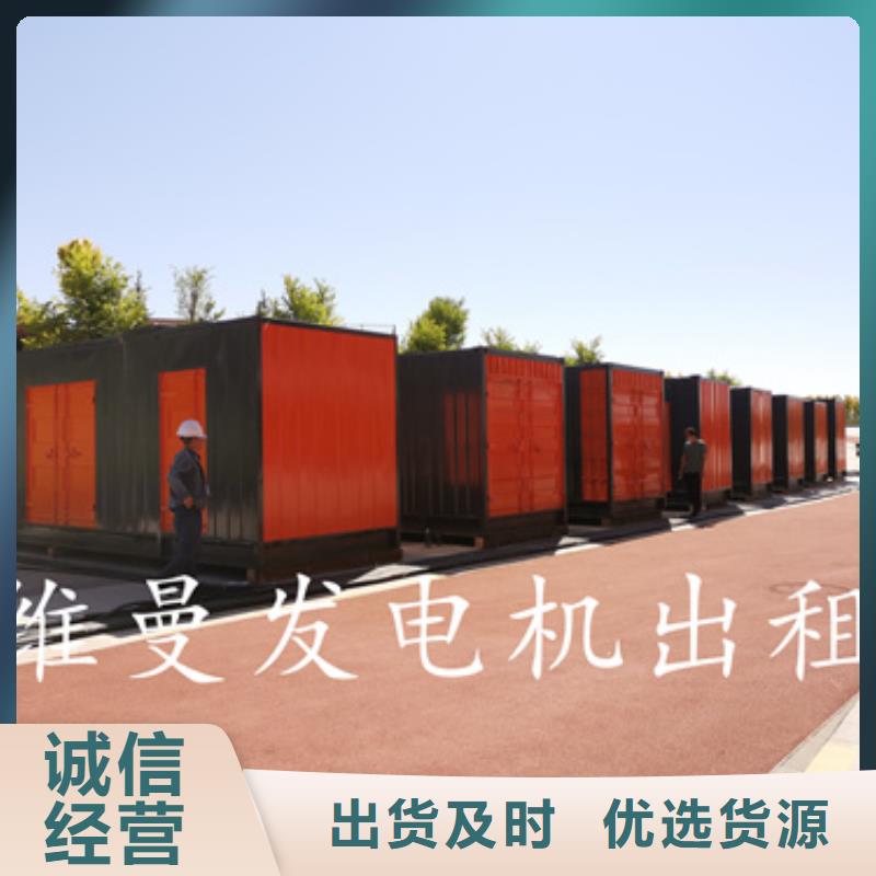 柴油发电机租赁当地货源
