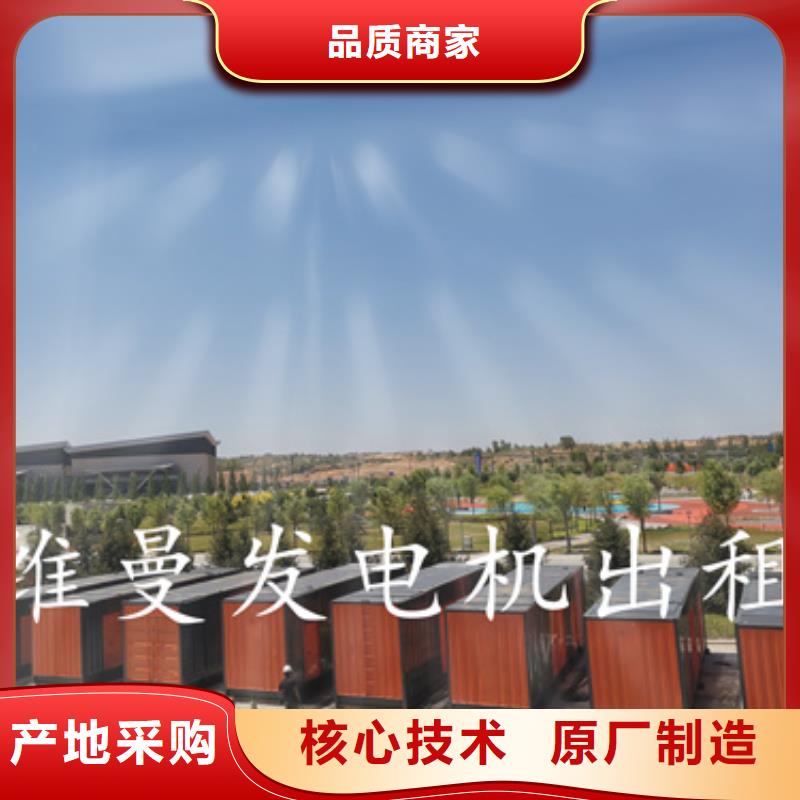 35KV电源车出租租一天多少钱电话根据要求定制
