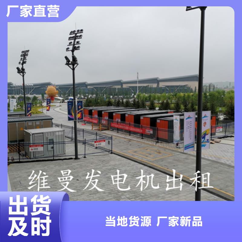 欧式箱变出租包运费同城厂家