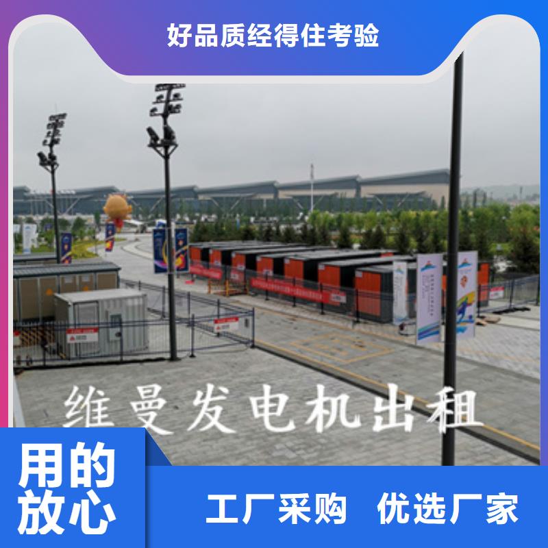 应急电源车租赁电话出租公司24小时下单发货