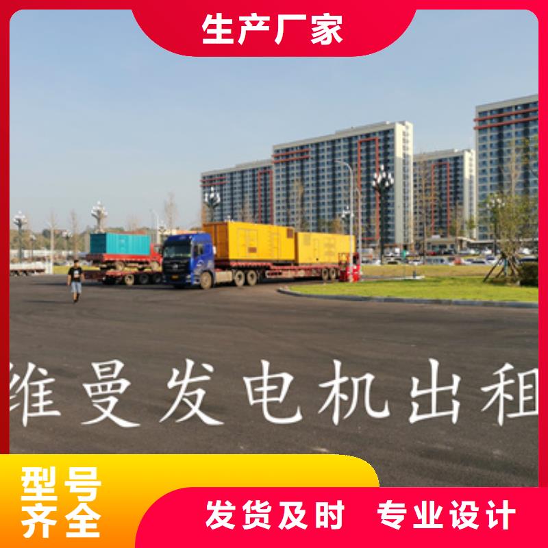 900KW柴油发电机租赁电话出租公司工厂直供