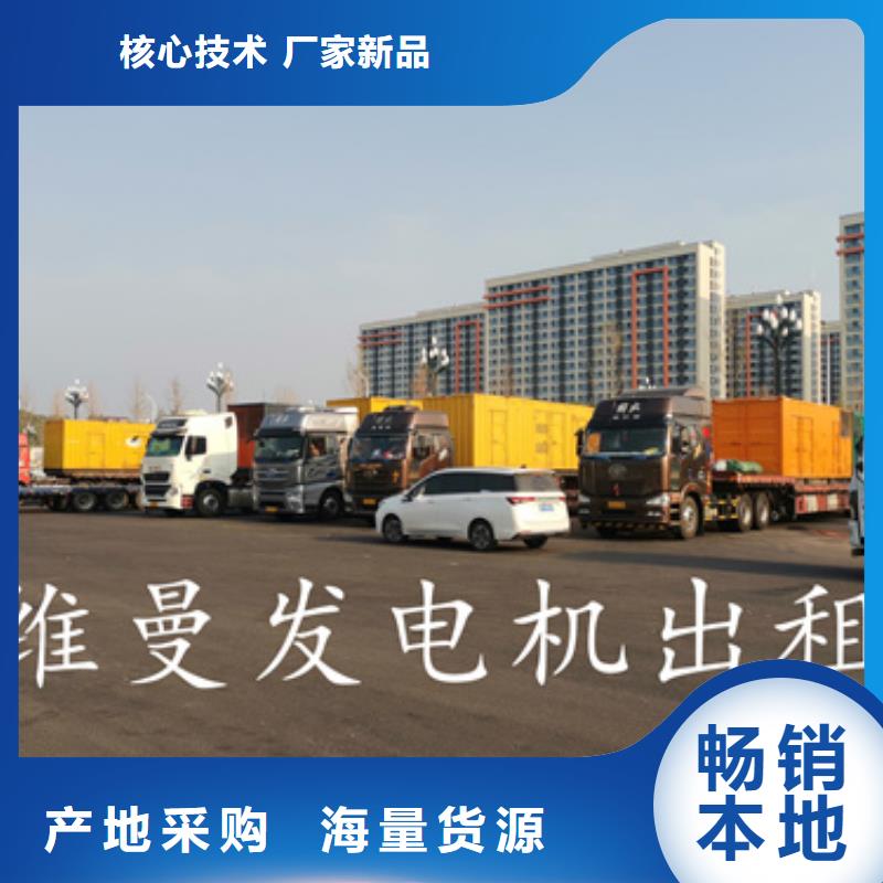 发电车出租电话租赁厂家按需定制