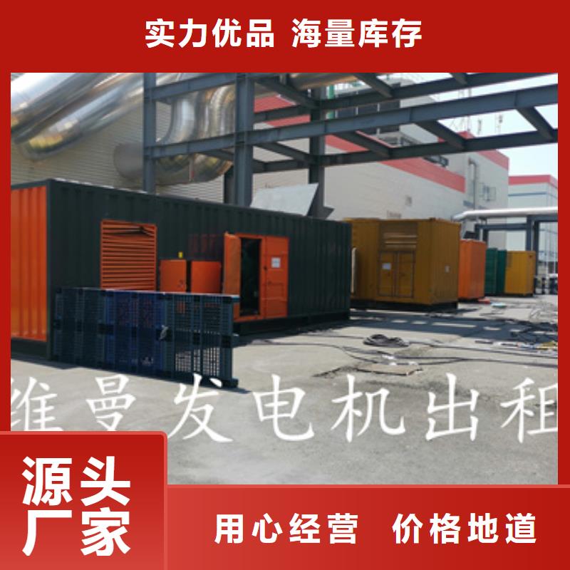 箱变出租发货快包运费专注生产N年