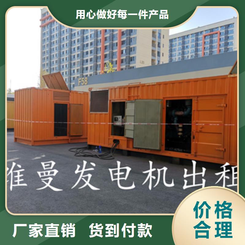 应急电源车出租电话租赁厂家批发价格