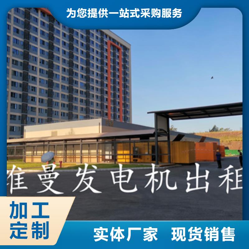 大型发电机出租发货快信赖含运费自产自销