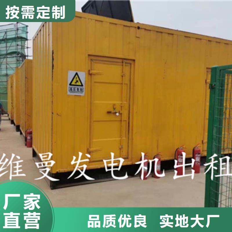 发电机租赁现货充足