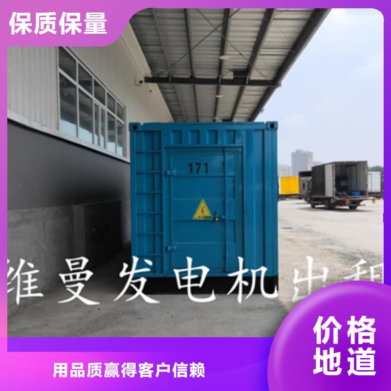 200KW发电车出租并机并网同城制造商