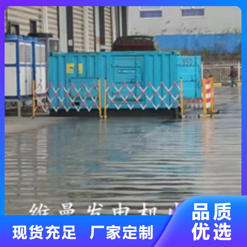 1777KW发电机出租电话本地厂家本地制造商