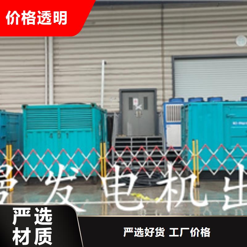 应急电源车租赁电话出租公司快捷的物流配送
