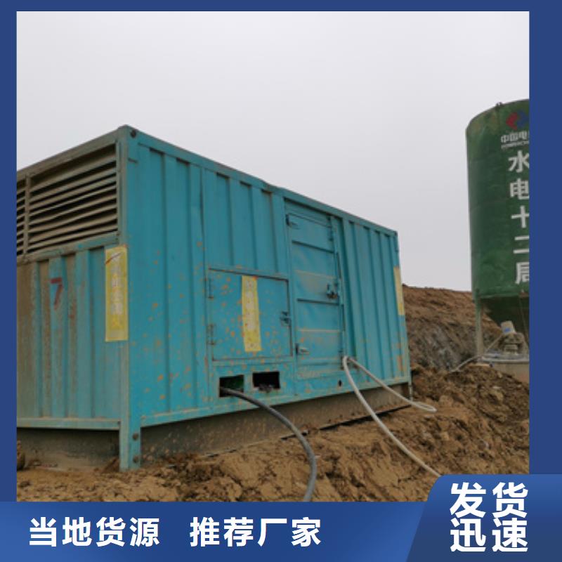 租300KW发电机电话含运费现货充足