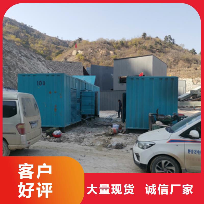 并网发电车租赁可并机可并网生产型