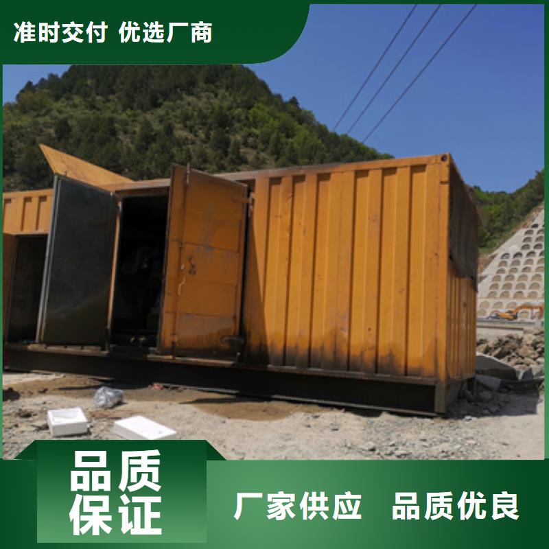 35KV发电机租赁可并机并网真材实料加工定制