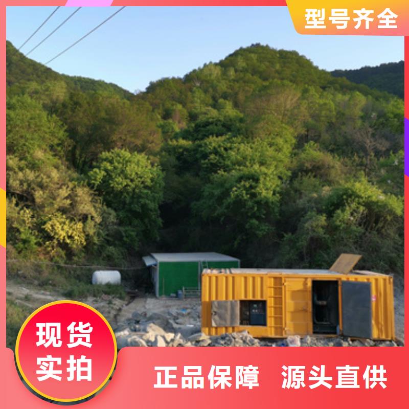 900KW发电机租赁可并机可并网真实拍摄品质可靠