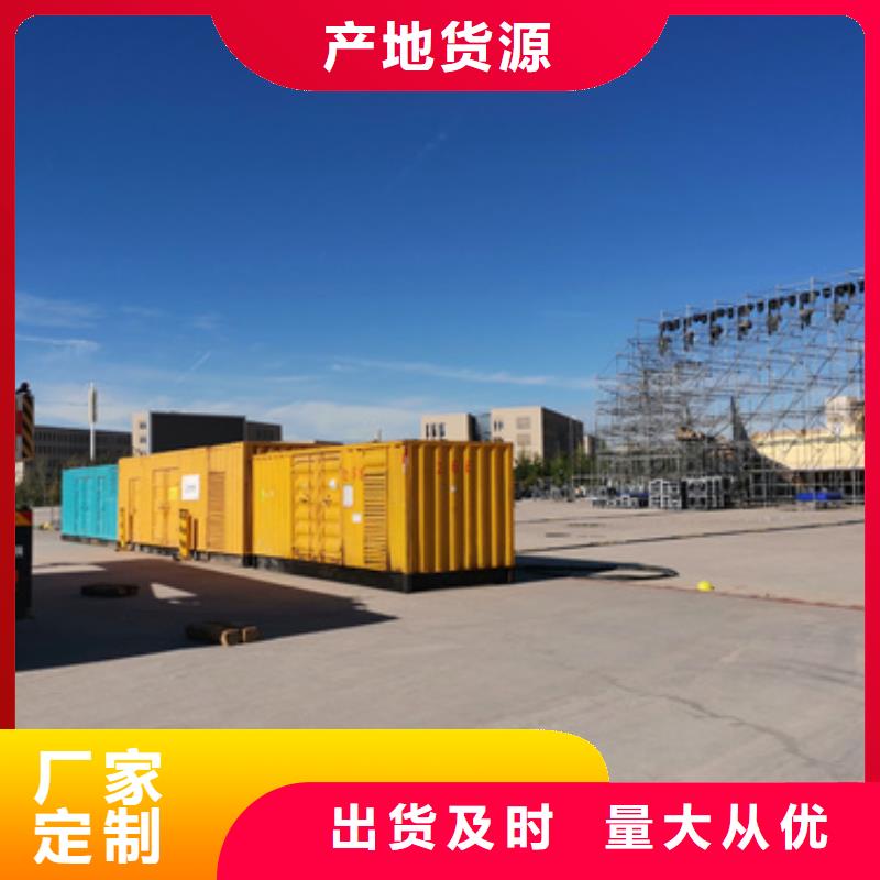300KW电源车租赁品质保证现货供应当地货源