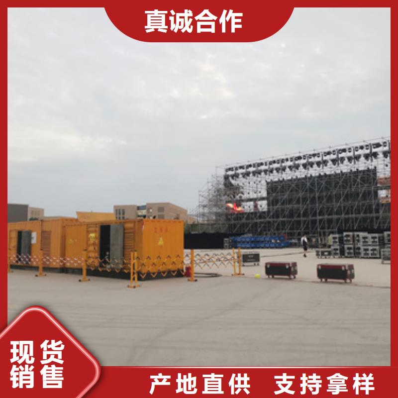 高压发电车租赁含运费可并网品质商家