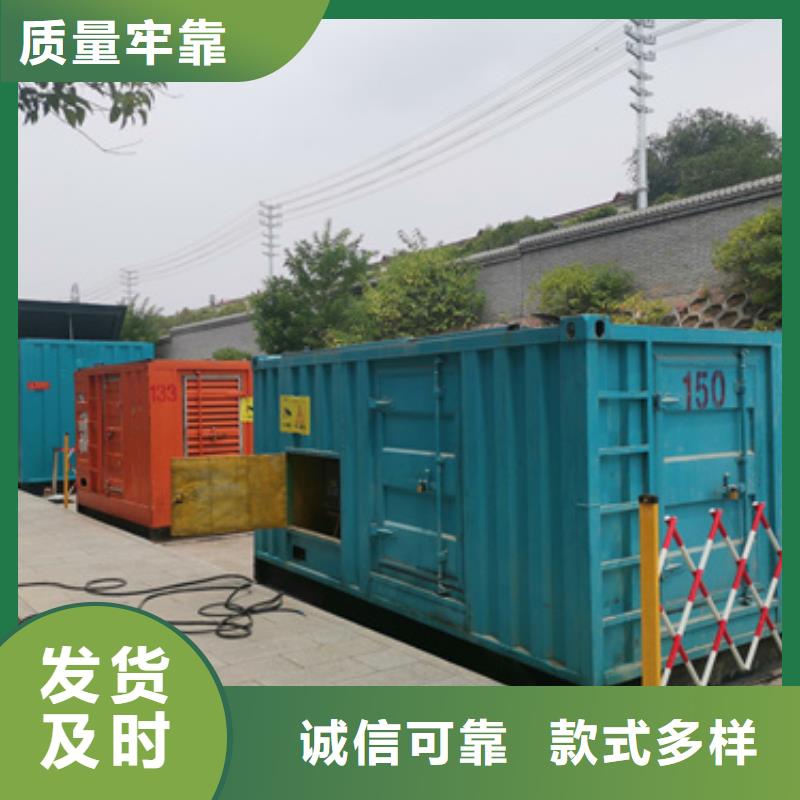 700KW柴油发电机租赁电话出租公司海量库存