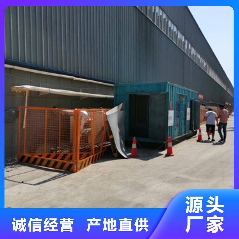 10千伏发电机租赁品质保证现货供应多种款式可随心选择