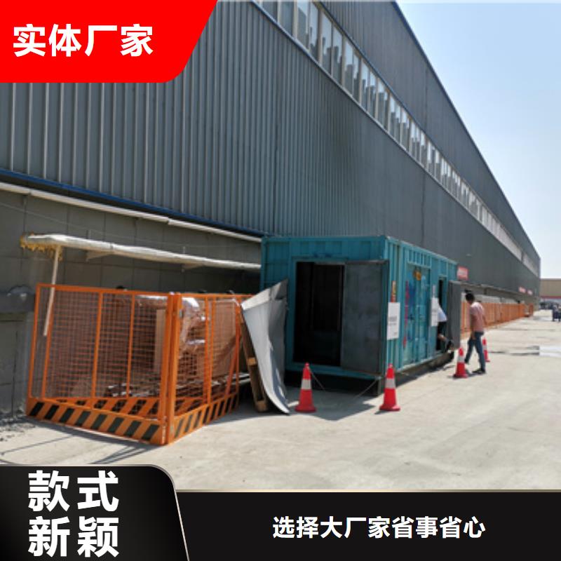 发电机租赁可并机可并网本地供应商