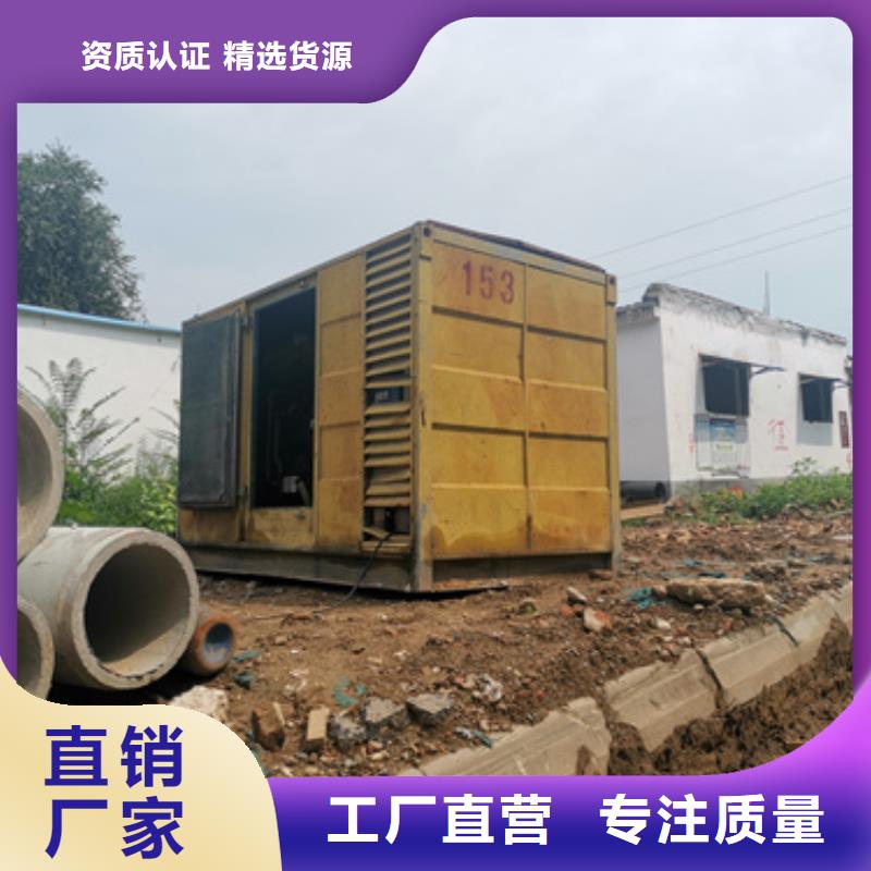 1000KW柴油发电机租赁电话出租公司当地厂家