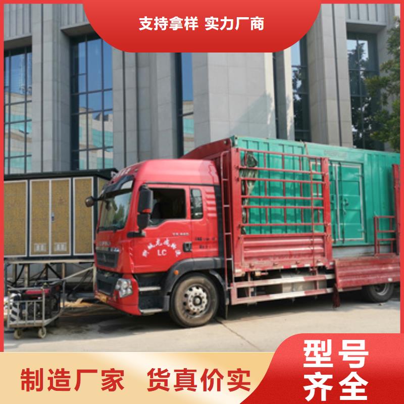 150KW发电车出租电话本地厂家本地生产商