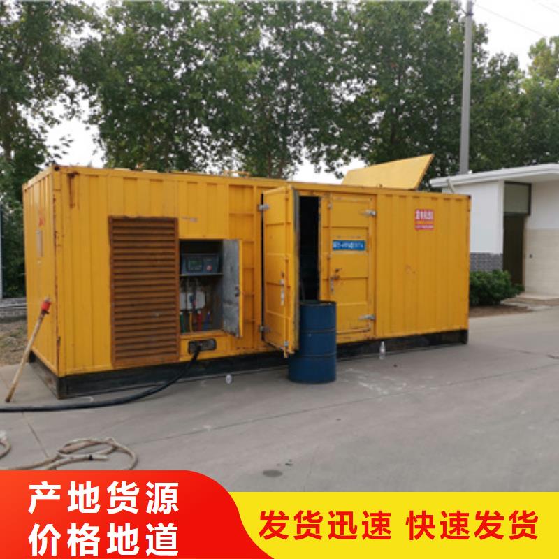 发电机品质保证现货供应厂家直销值得选择