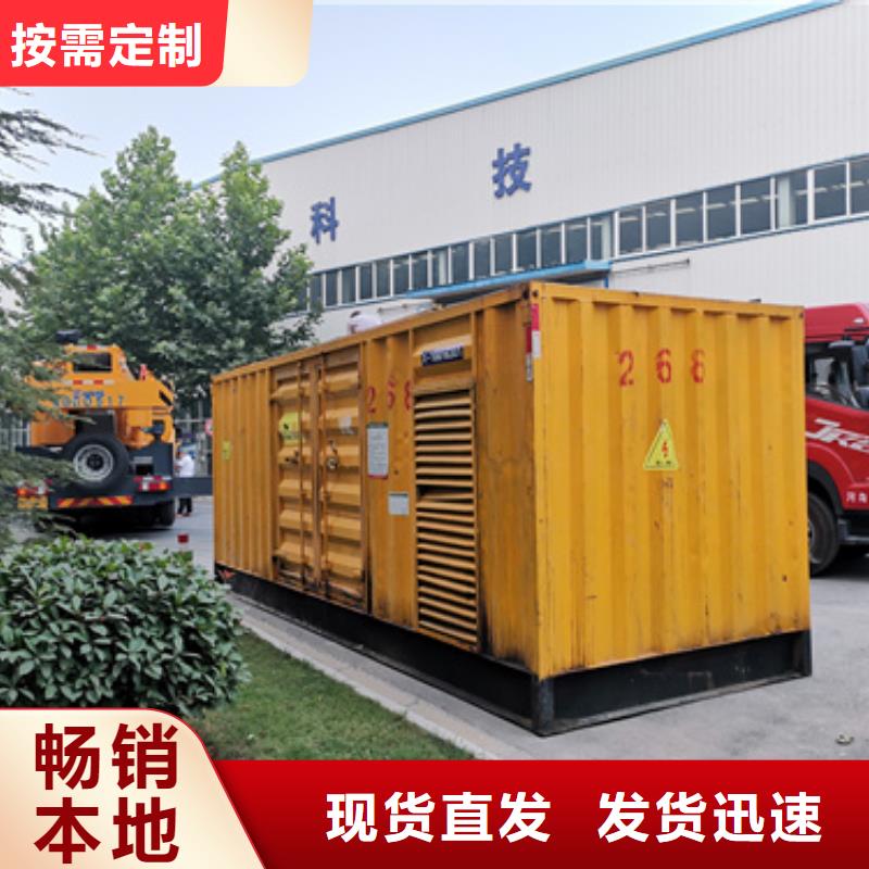 出租50-2000KW发电机含运费自有厂家