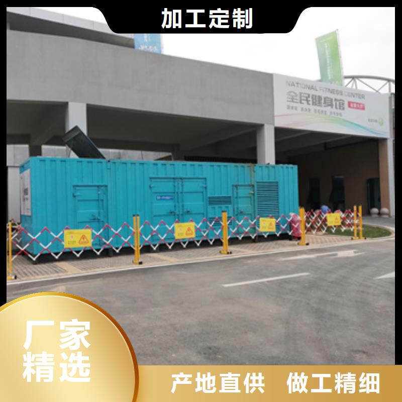租赁发电机货源充足定制定做