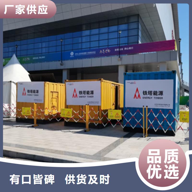 10KV发电机租赁同城品牌