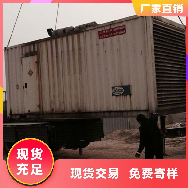 100千瓦发电机租赁可并机并网本地供应商