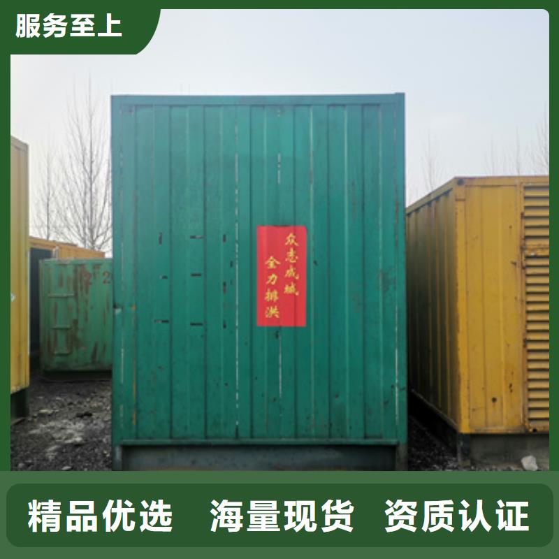 500千瓦发电机出租发货快包运费同城制造商