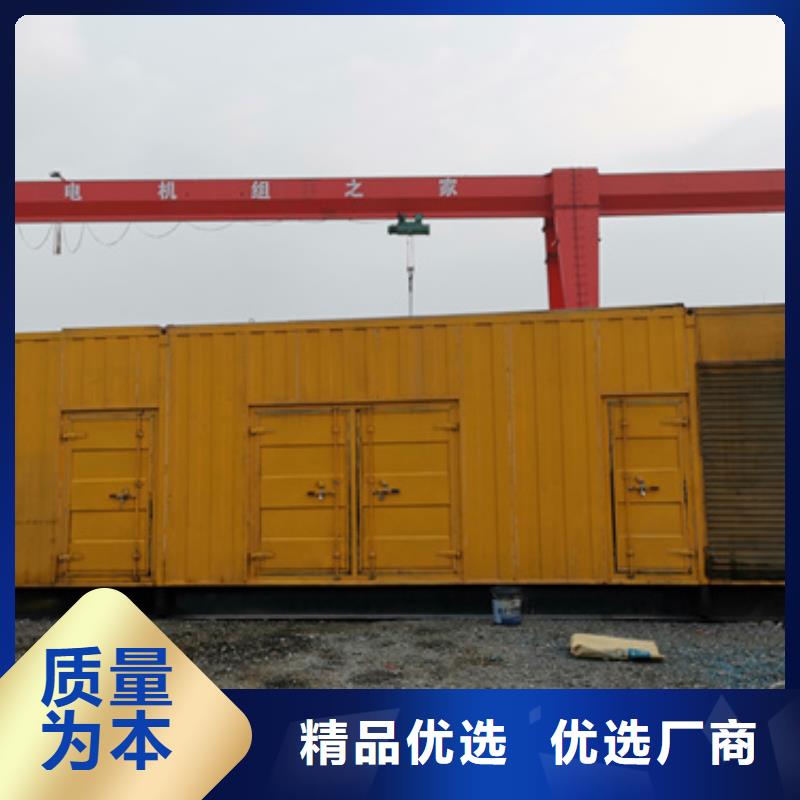 租电源车电话含运费懂您所需