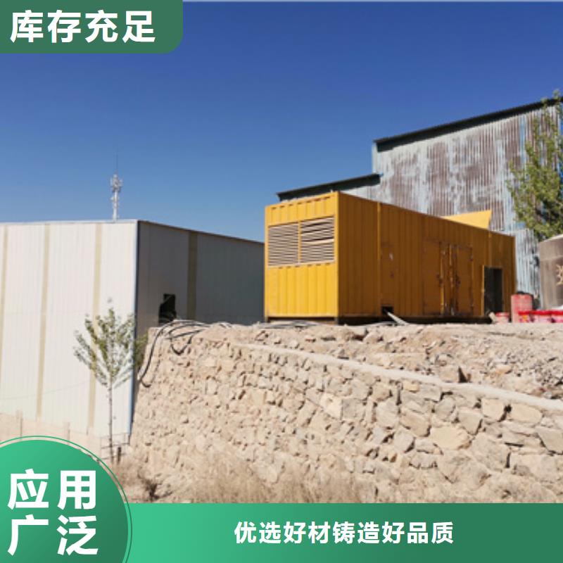电源车出租、电源车出租厂家-找维曼机电设备有限公司本地公司